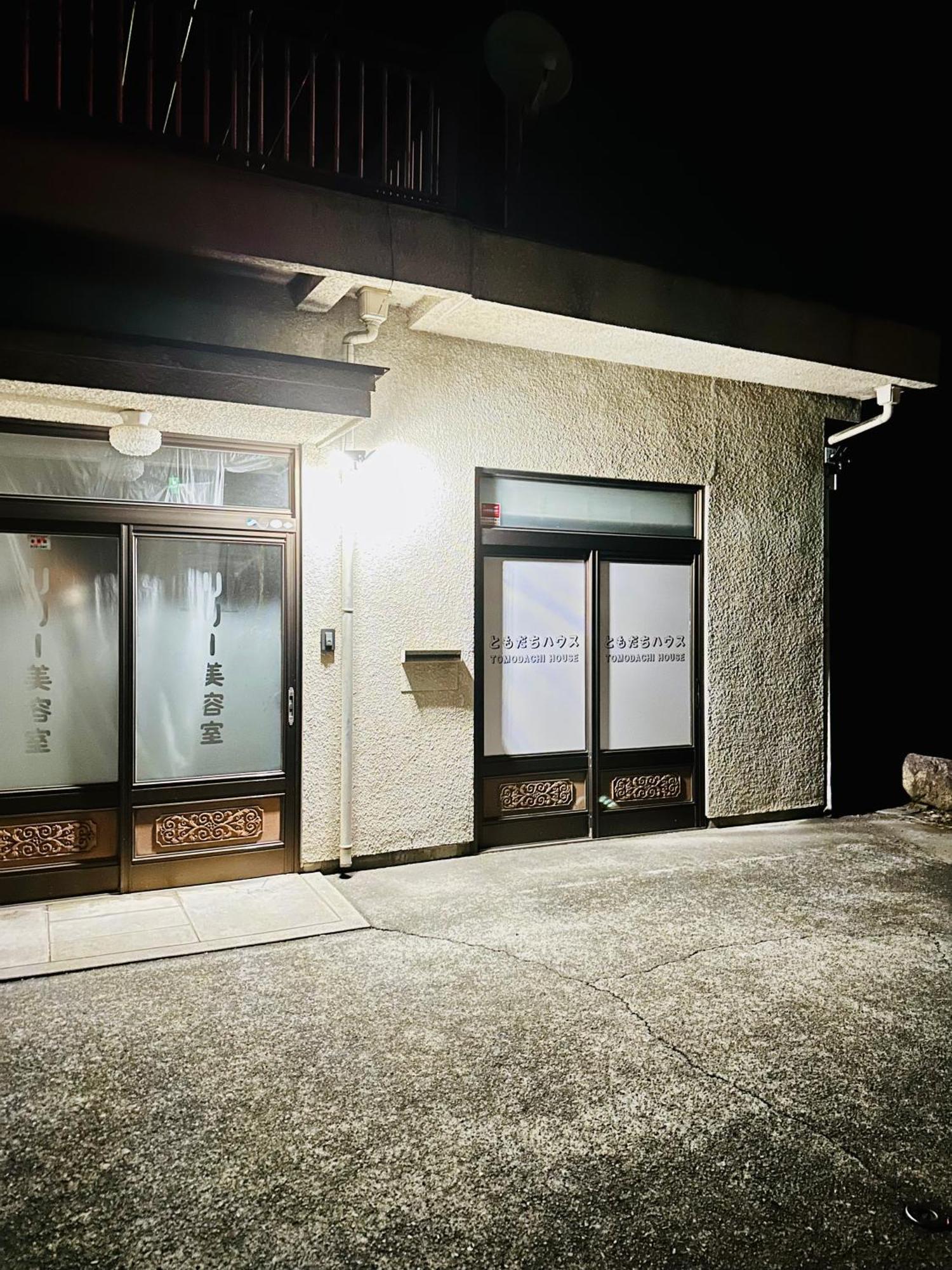 ファミリー仲良しグループ向け貸切宿ともだちハウス Тітібу Екстер'єр фото